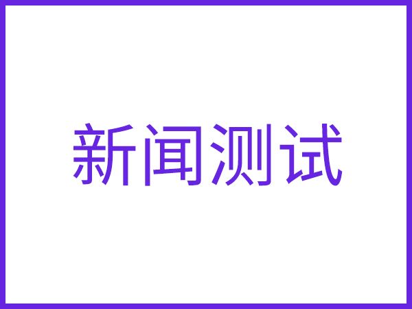 洗煤設備中跳汰機在節省水上具有的優勢
